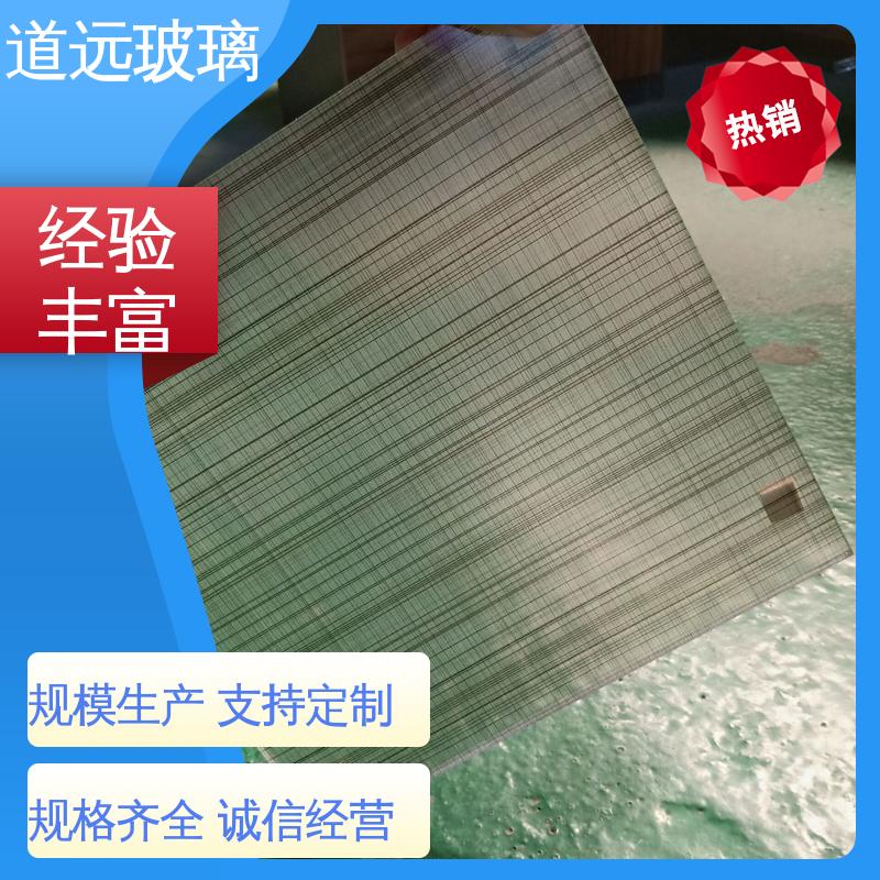 固定式 高强度抗冲击 夹丝玻璃 尺寸可定制 道远