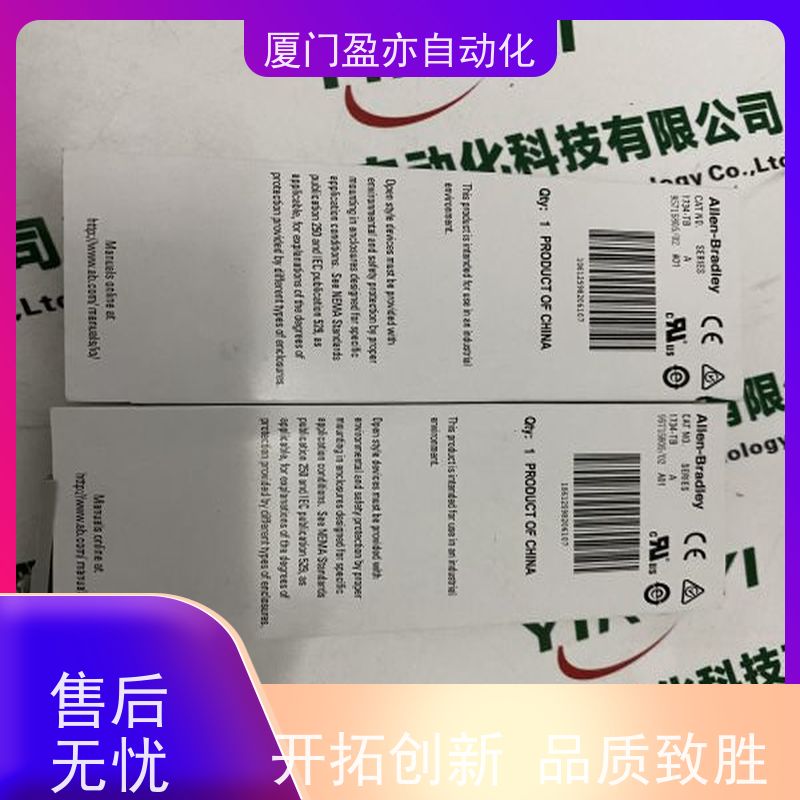 触摸屏 厂商公司 质保一年 输入模块 1769-IQ32T