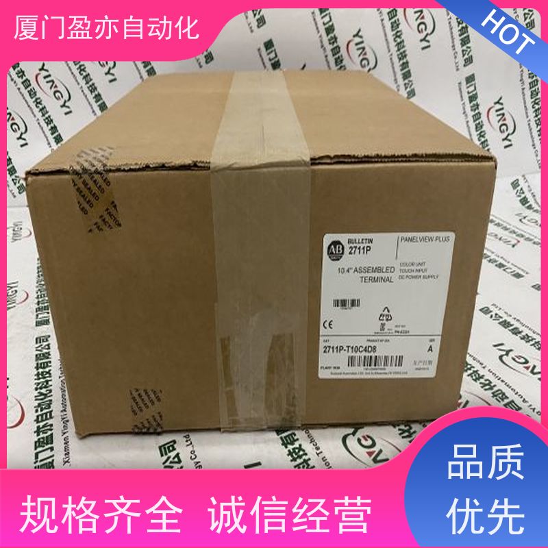 传感器 原厂原装 厂商公司 以太网模块 1769-PB4