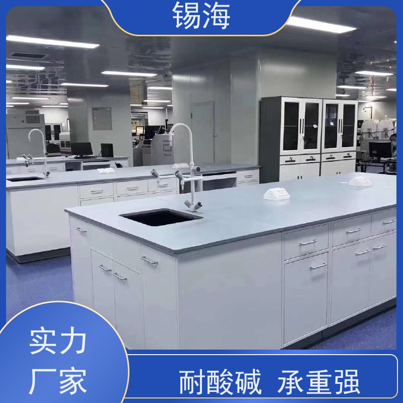 锡海 全钢边台 20年行业经验 质量保障 售后无优