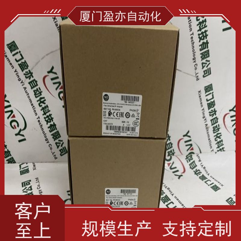 CPU处理器 质量有保障 1769-L30ERM 输入输出模块