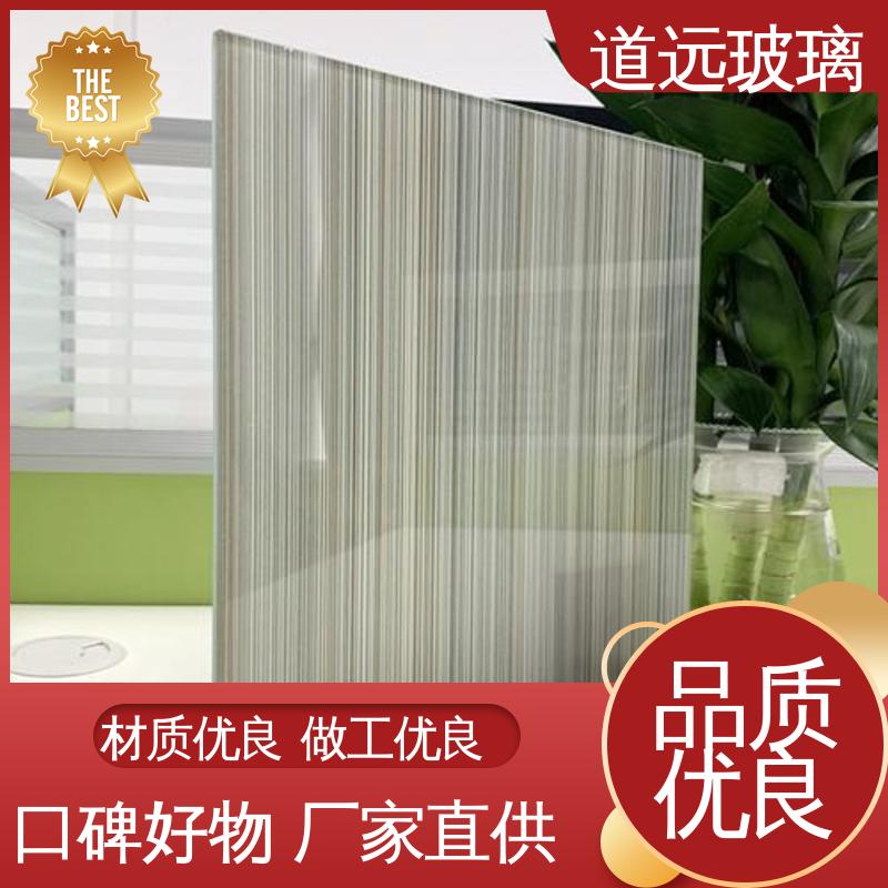 可支持定制 夹丝玻璃 经久耐用型 家装办公室 道远