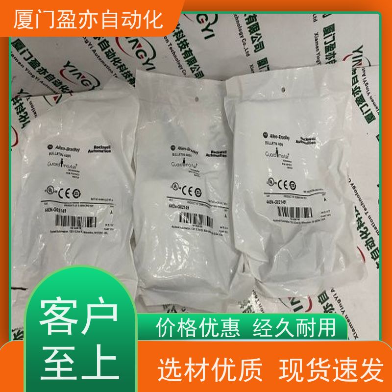 变频器 1769-IA16K 全新原装 可编程plc 做自动化十多年