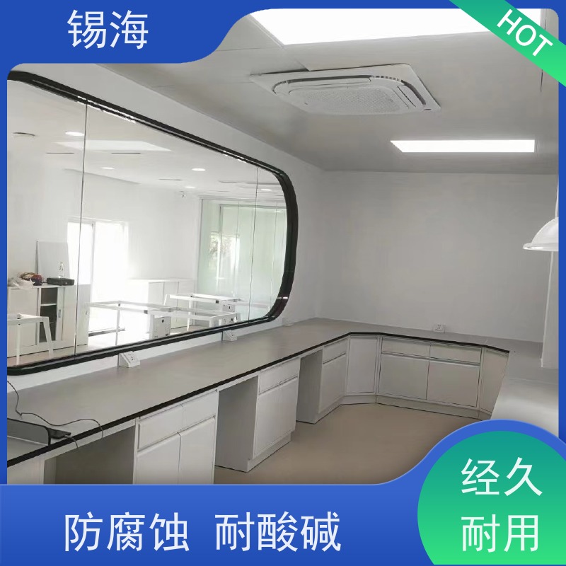 锡海 血透室实验台 防腐蚀 耐酸碱 承重强 适用范围广