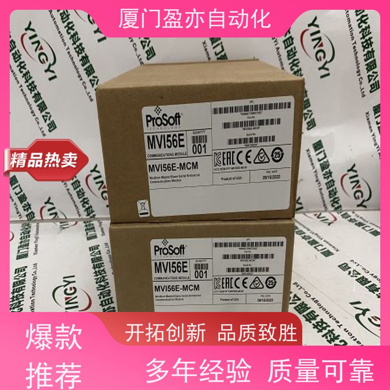 断路器 做工控十多年 全新原装 以太网模块 1769-IQ16