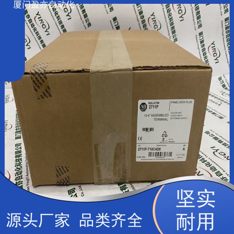 处理器 做自动化十多年 质量有保障 以太网模块 1769-OF2