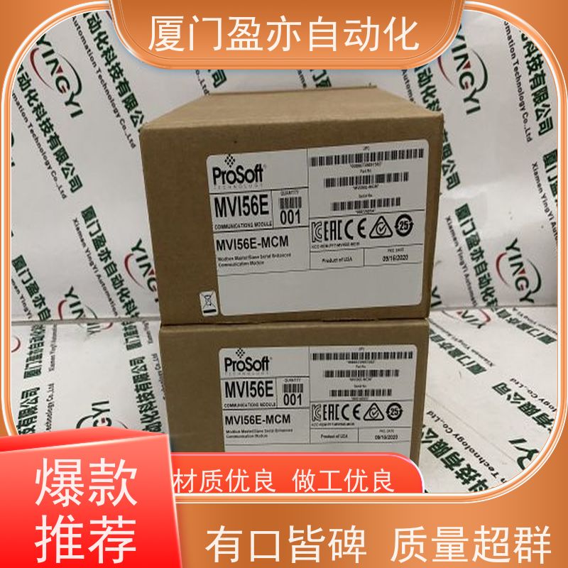 断路器 以太网模块 全新原装 做工控十多年 1769-L24ER-QB1B