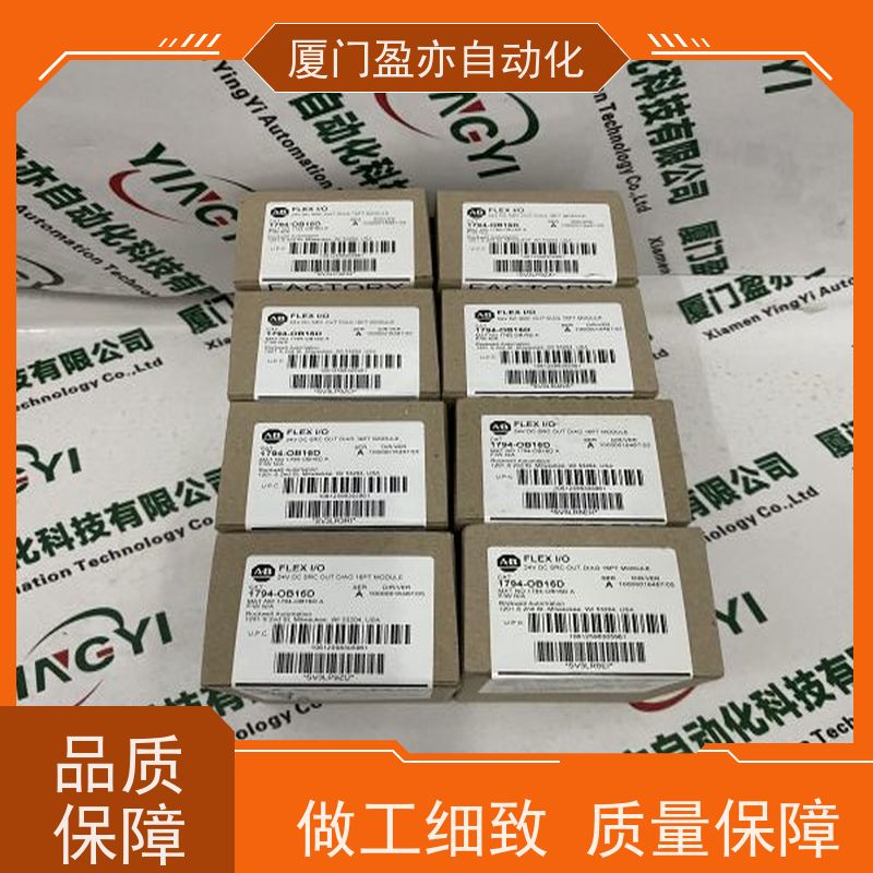 减速机 1769-L33ERM 全新原装 可编程plc 做自动化十多年