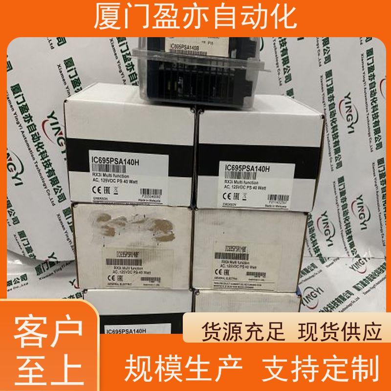 变频器 质保时间长 做自动化十多年 可编程plc 1769-OF8V