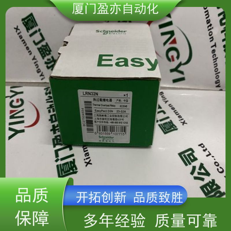 CPU处理器 找盈亦小丘 生产厂家 1769-OW8 输入模块