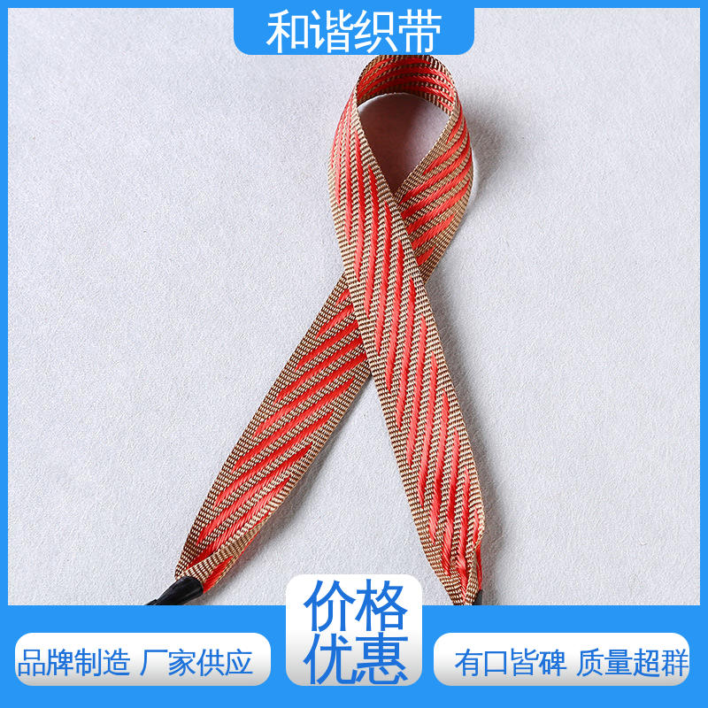 和谐 彩色涤纶 斜纹仿尼龙带 色彩鲜明 形态美观简洁 匠心打造 细节把控