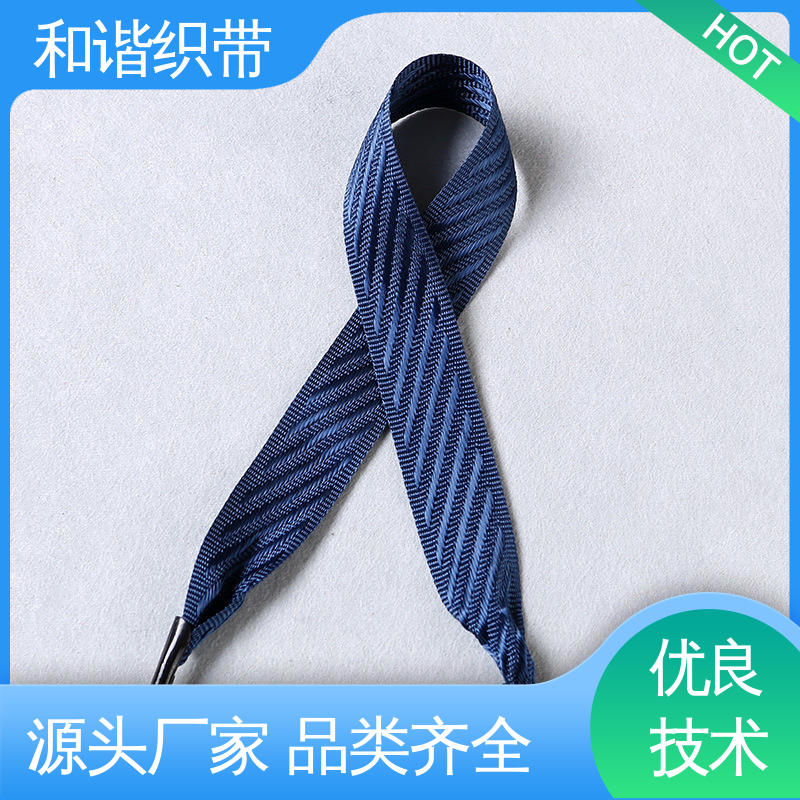 和谐 彩色涤纶 斜纹带 精美易收 轻盈材质 品类齐全 质量优良