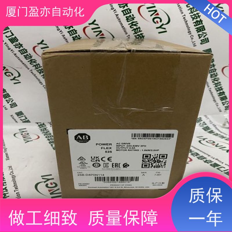 编码器 1769-OF8V 可编程plc 全新原装 做自动化十多年