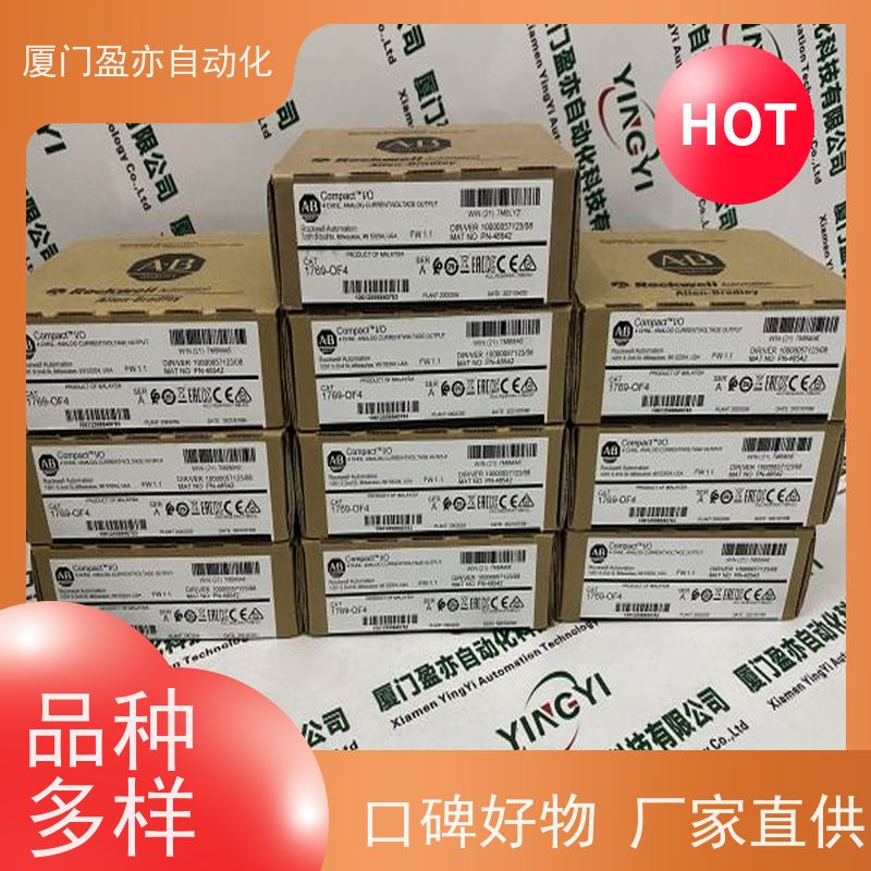 电源 卡件 质保一年 品牌批发 1769-IQ32 可编程plc
