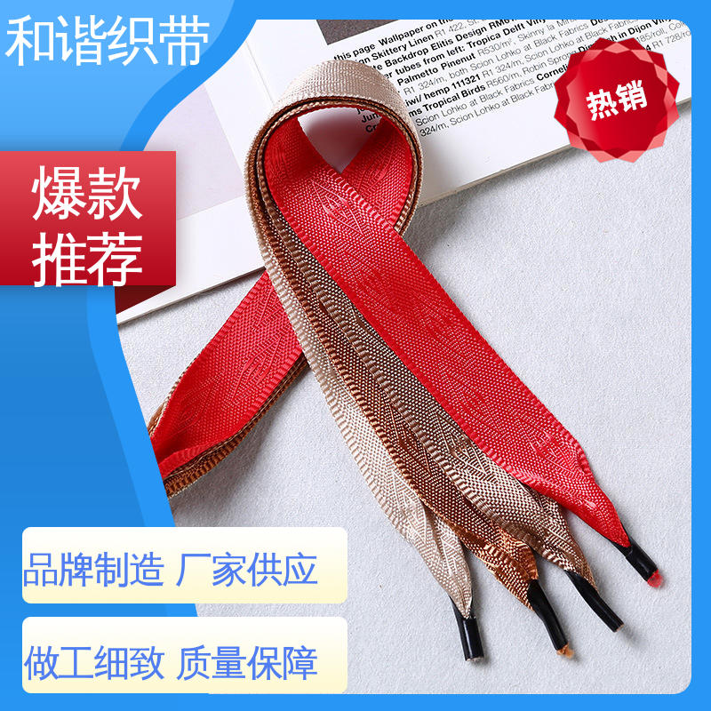 和谐 涤纶 手提带 绿色环保 方便实用 口碑好物 厂家直供
