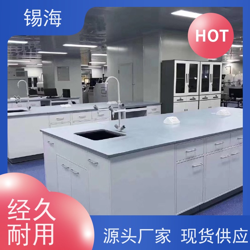 锡海 不锈钢边台 材质多样化 品质可信 接受定制