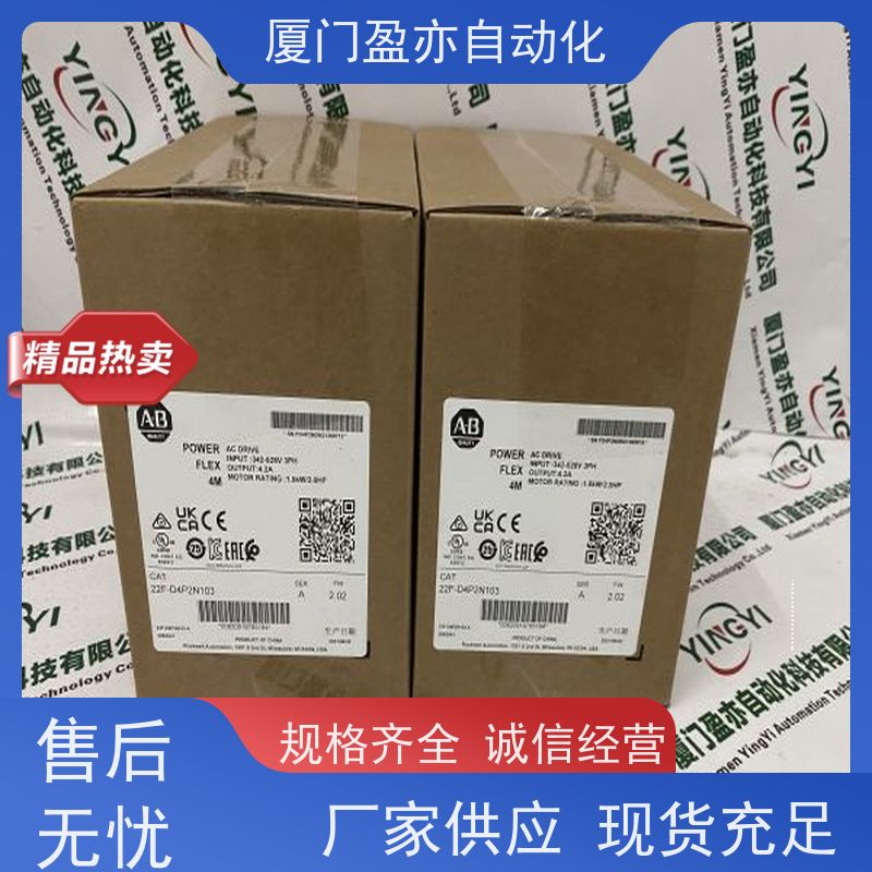 接触器 以太网模块 1769-L37ERMK 原厂原装 做工控十多年