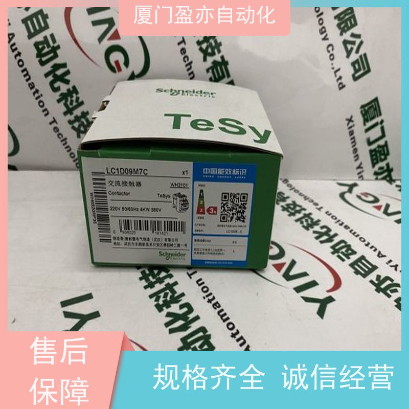 传感器 做自动化十多年 原厂原装 以太网模块 1769-OB32