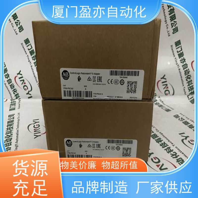 冗余模块 IC694MDL654 厂家供应 广泛用于钢厂 售后无忧