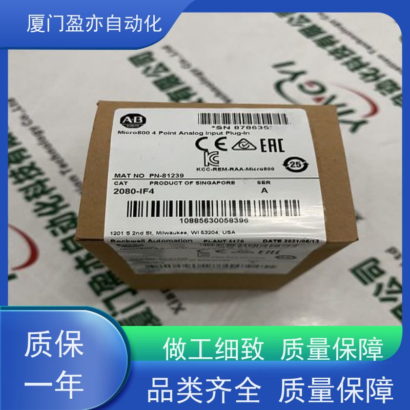 变频器 1769-IF8 生产厂家 原厂原装 以太网模块