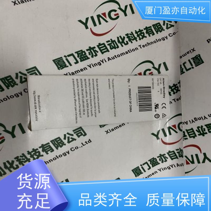 通讯模块 做工控十多年 厂家供应 诚信经营 IC694ALG391