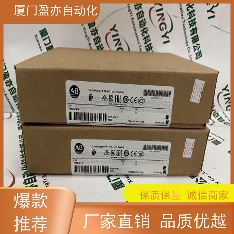 接触器 质量有保障 1769-OV16 品牌批发 输入模块