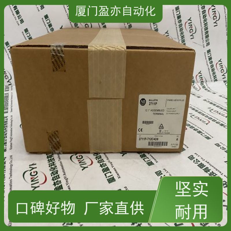 变频器 原厂原装 做自动化十多年 1769-IG16 输出模块