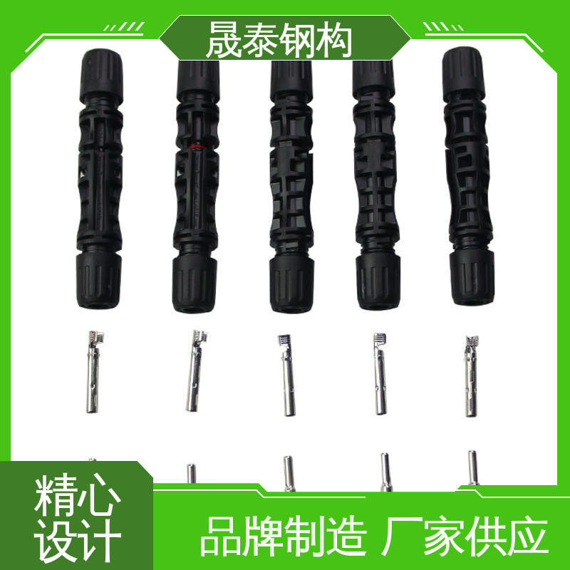 铜芯 太阳能发电系统汇流插头 公母接头防水连接器 NSPV兼容