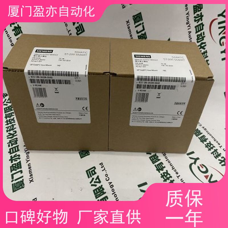 输出模块 IC694BEM321 原装进口 广泛用于水利处理 顺丰速运