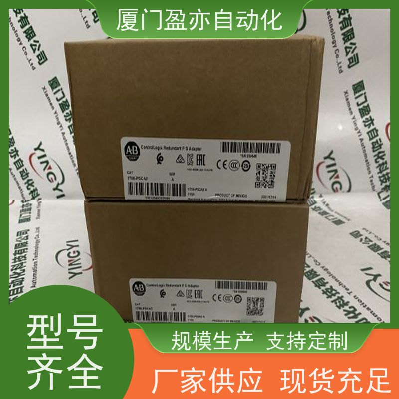 触摸屏 质保一年 做工控十多年 厂家供应 IC694ALG232