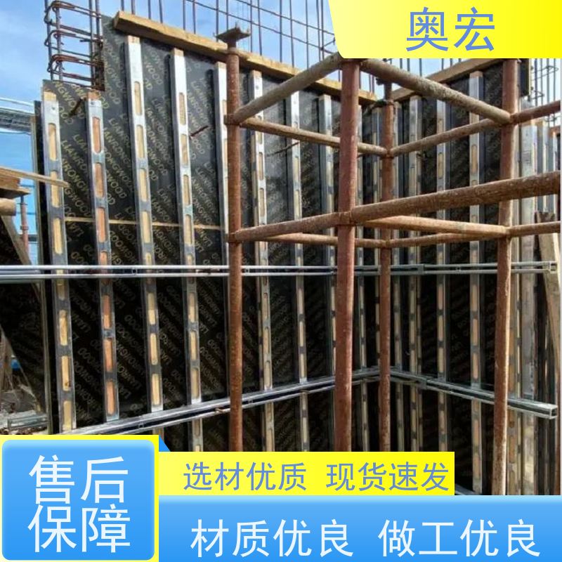 奥宏 新型建筑材料钢木方 厂家供应 优良材质 坚固耐用