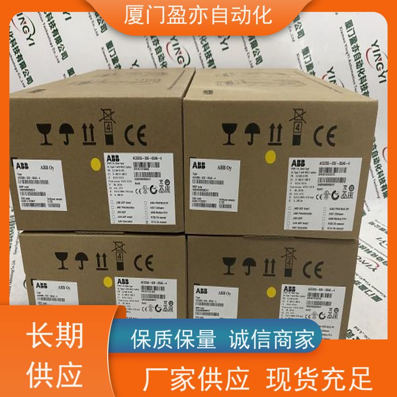 接触器 做工控十多年 顺丰速运 可编程控制器 1769-L31