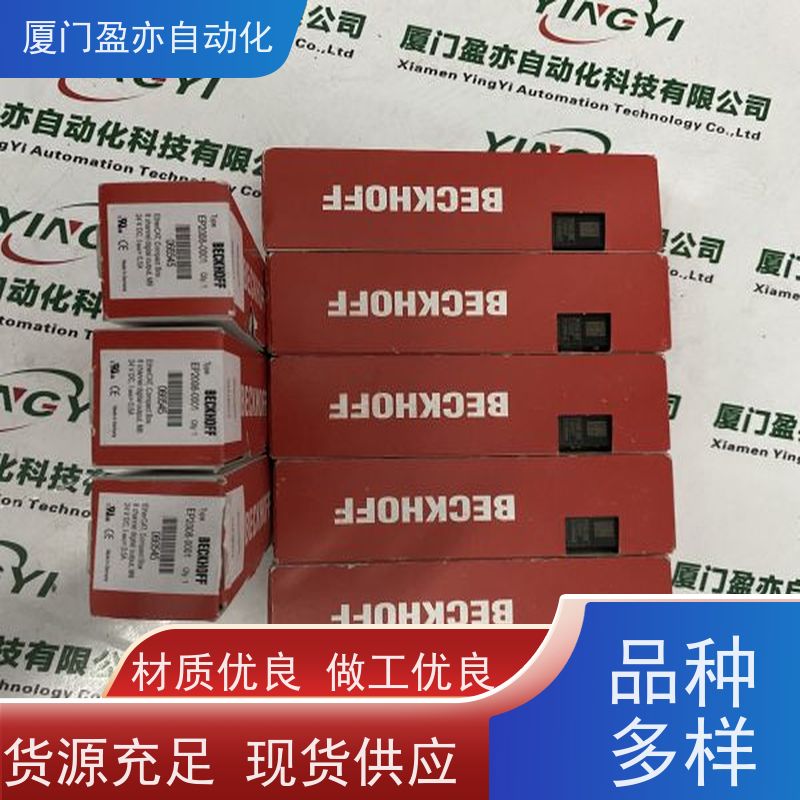 触摸屏 诚信经营 厂商公司 输入模块 1769-L35CR