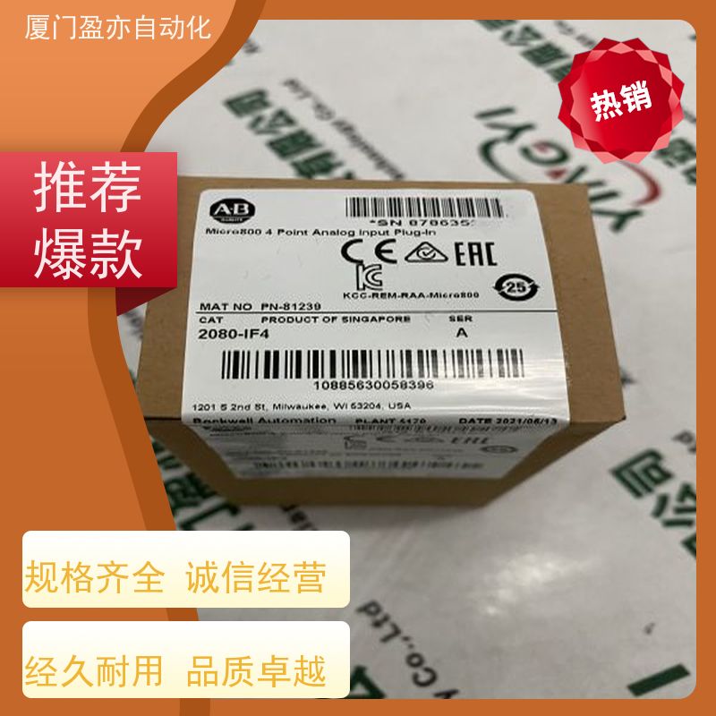 减速机 厂家供应 质保一年 以太网模块 1769-OF8C