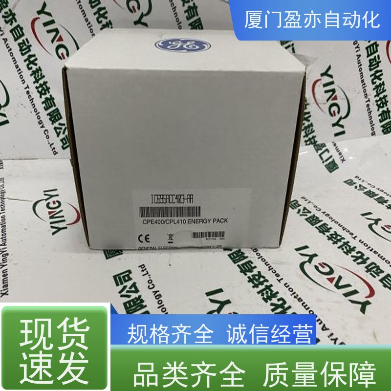 变频器 质量有保障 厂商公司 输出模块 1769-L35CR