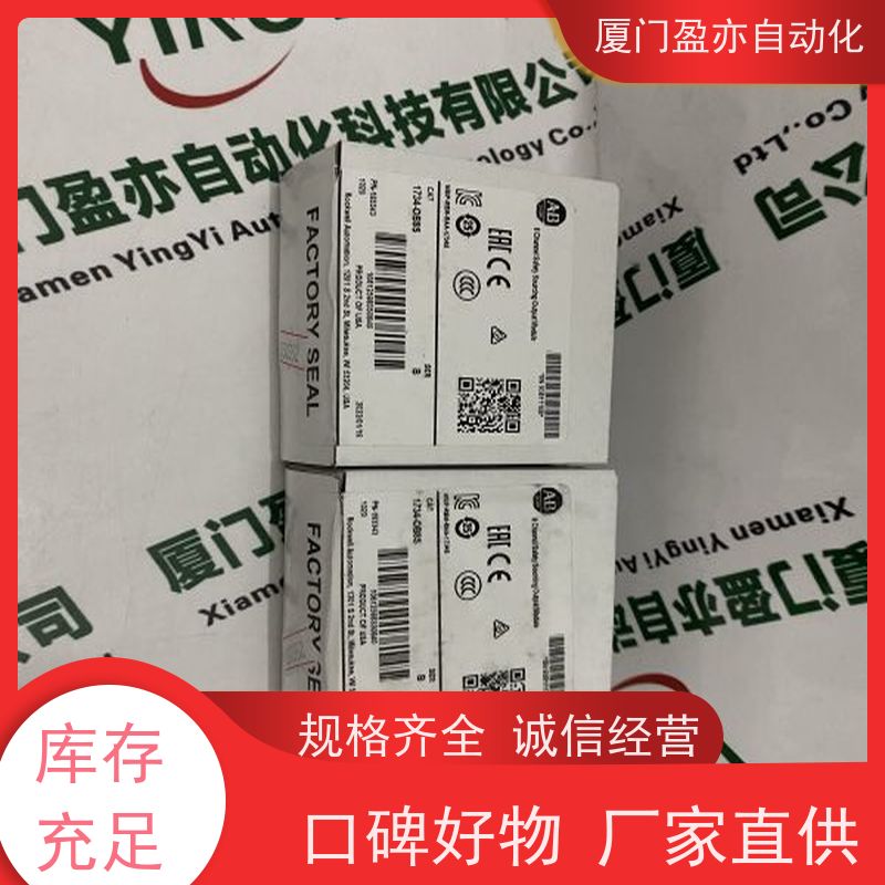 接触器 顺丰秒发 做工控十多年 原装进口 IC694PWR321