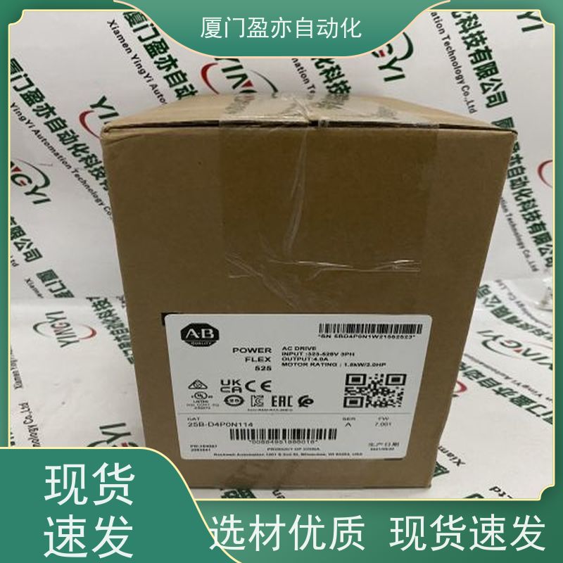 CPU处理器 厂家供应 全新原装 输出模块 1769-OF4VI
