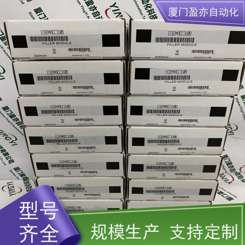 编码器 1769-ECL 输入输出模块 全新原装 生产厂家