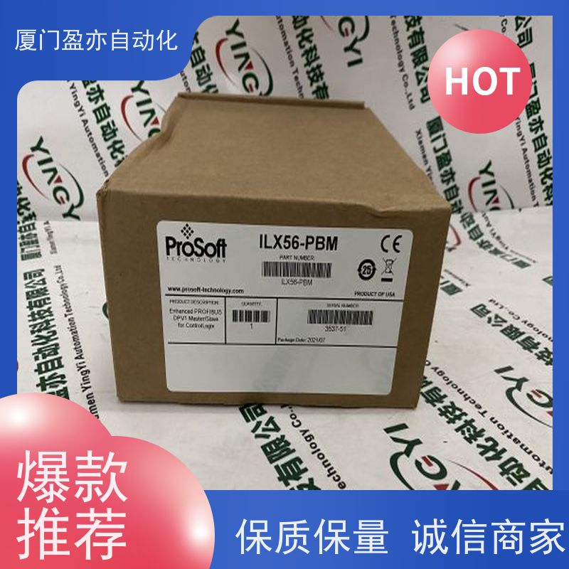 CPU处理器 顺丰速运 做自动化十多年 输出模块 1769-CRR3
