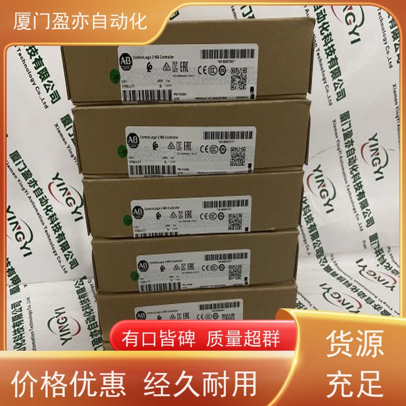 触摸屏 厂家供应 做自动化十多年 品质保证 IC694ALG390