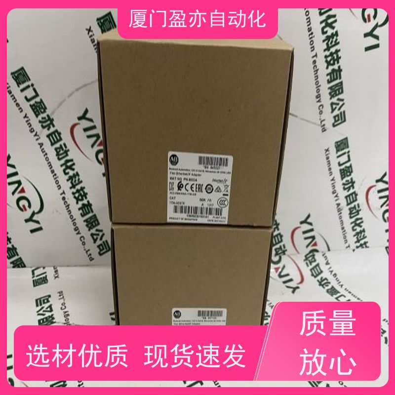 触摸屏 厂商公司 原厂原装 输入输出模块 5069-L306ER