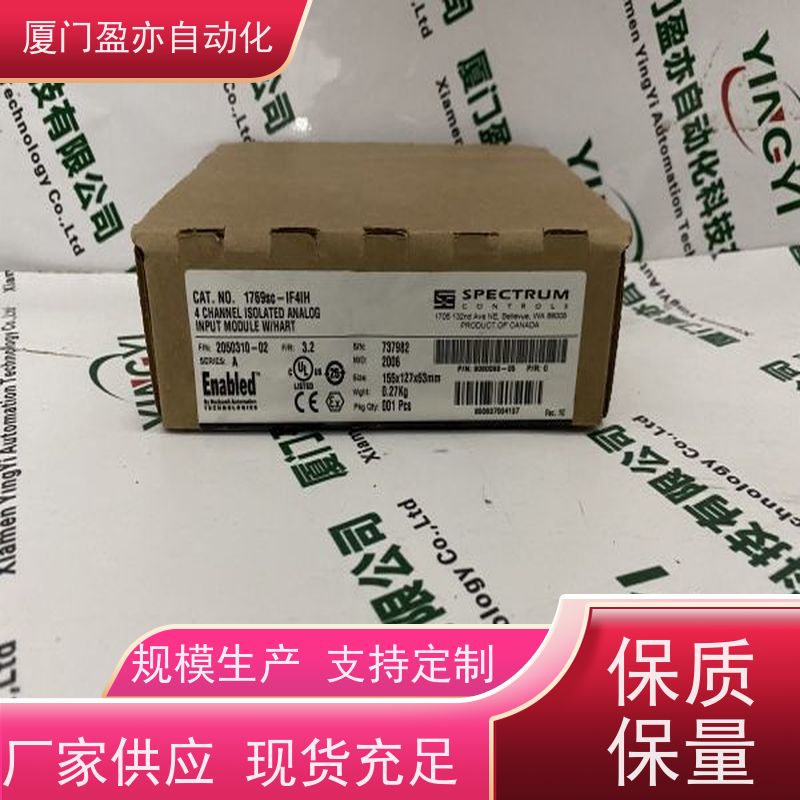 电源 卡件 1769-L16ER-BB1B 输出模块 质保时间长 品牌批发