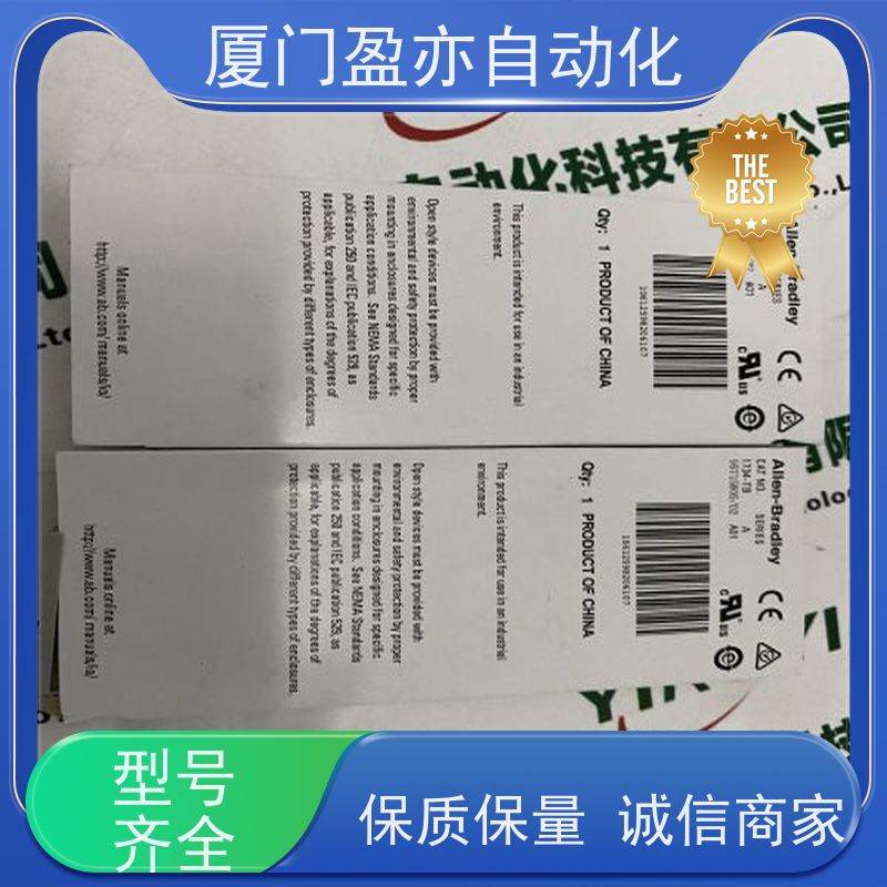 CPU处理器 1769-SDN 原厂原装 可编程控制器 做工控十多年