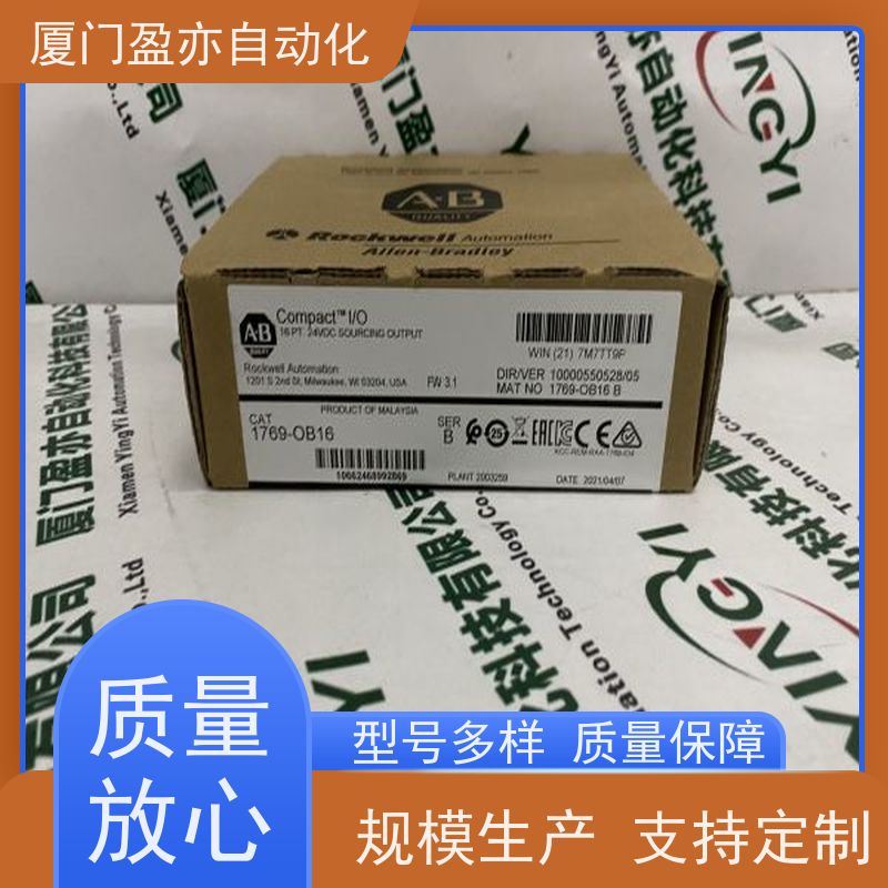 减速机 1769-OW16K 做工控十多年 全新原装 输入输出模块