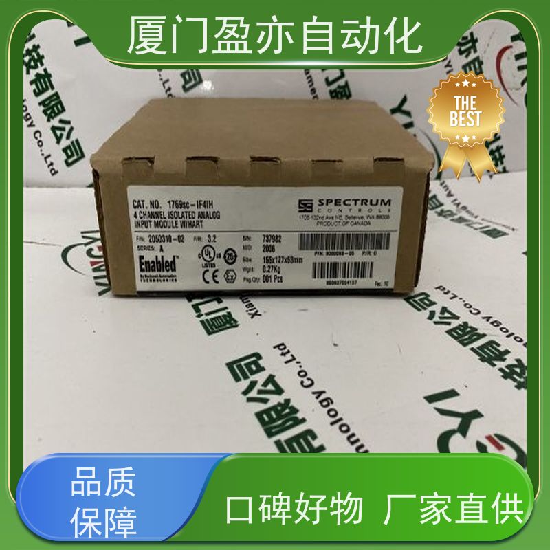 电源机架 做工控十多年 质保时间长 可编程plc 1769-OF4CI