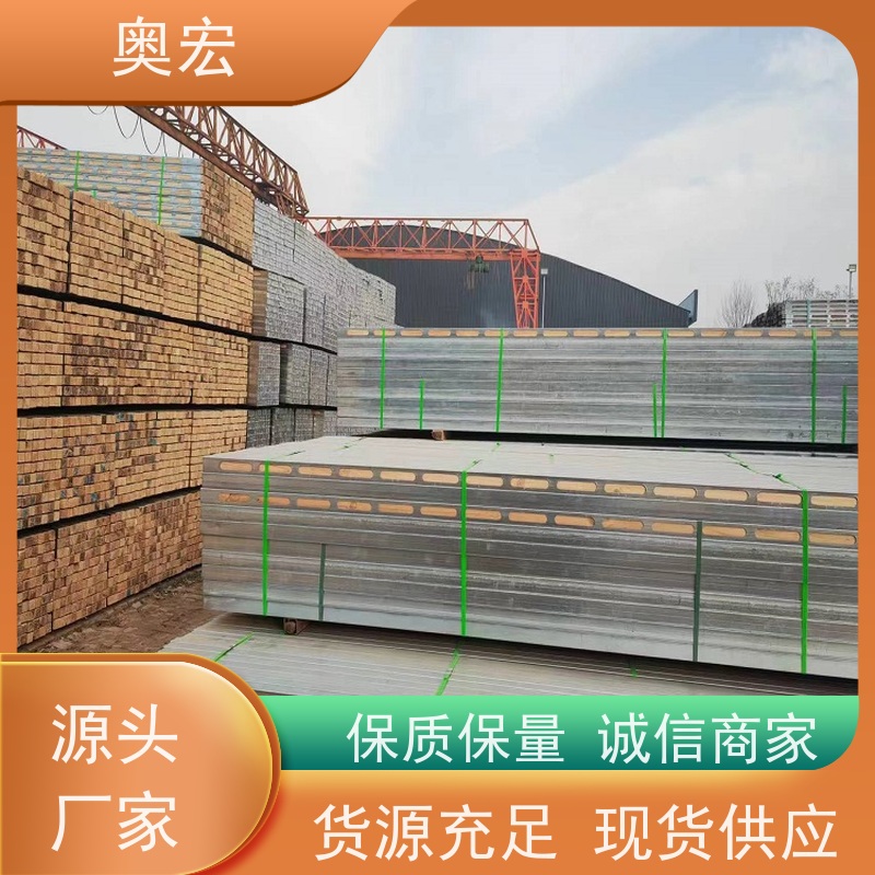 专注 建筑模板加固钢木方 专 业生产厂家 按需定制
