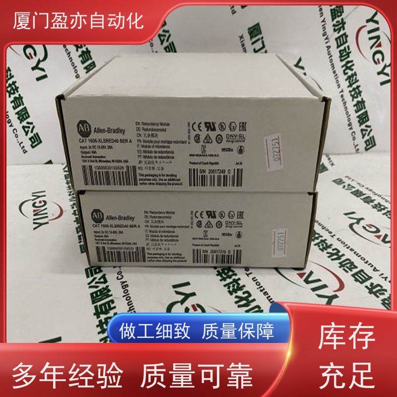 plc模块 IC694ALG233 原厂原装 广泛用于水利处理 诚信经营