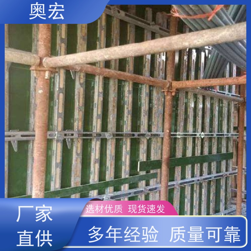 奥宏 新型建筑材料钢木方 实力工厂 重量轻 易于运输
