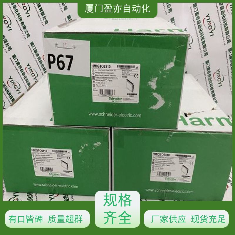 接触器 诚信经营 做工控十多年 品牌批发 IC694CBL010