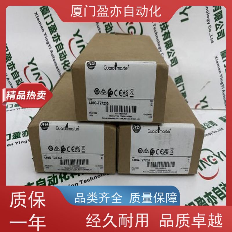 冗余模块 厂商公司 广泛用于市政工程 品质保证 IC694PWR331